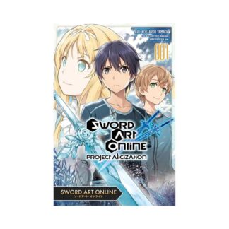 Sword Art Online Project Alicization GN VOL 01