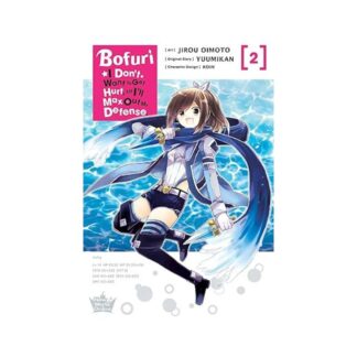 BOFURI DONT WANT TO GET HURT MAX OUT DEFENSE GN VOL 02