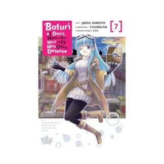 BOFURI DONT WANT TO GET HURT MAX OUT DEFENSE GN VOL 07