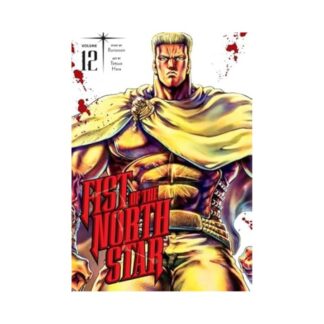 Fist of the North Star 12
