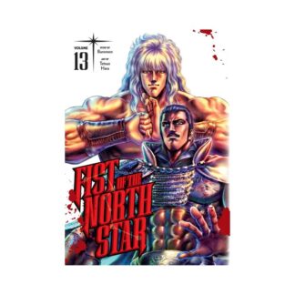 Fist of the North Star 13