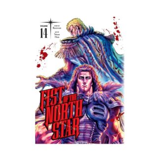 Fist of the North Star 14