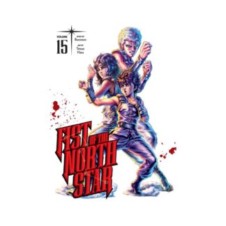 Fist of the North Star 15