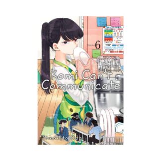 Komi Can't Communicate 06